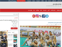 Tablet Screenshot of fansvolley.ir